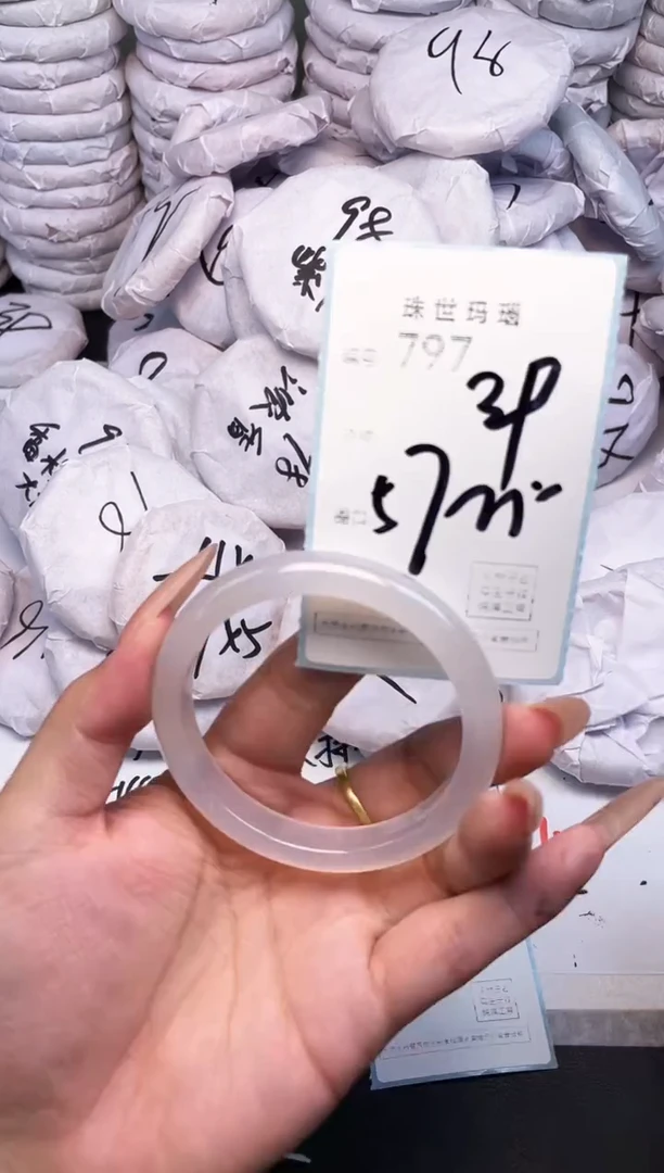 手镯玛瑙/玉髓未镶嵌797