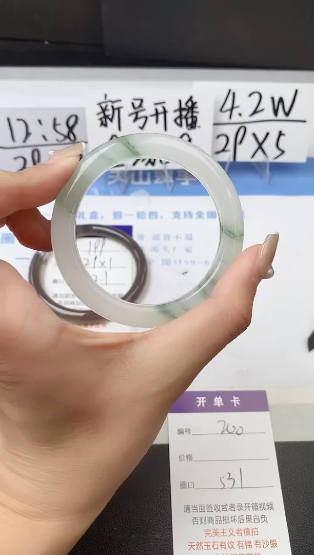 【闪购商品】石英质玉手镯未镶嵌z200-