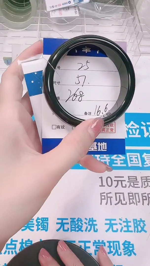 未镶嵌手镯和田玉57