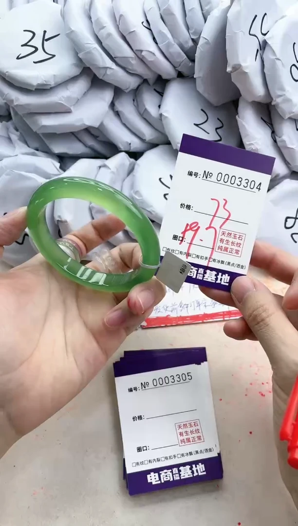 【闪购商品】玛瑙/玉髓手镯未镶嵌3304