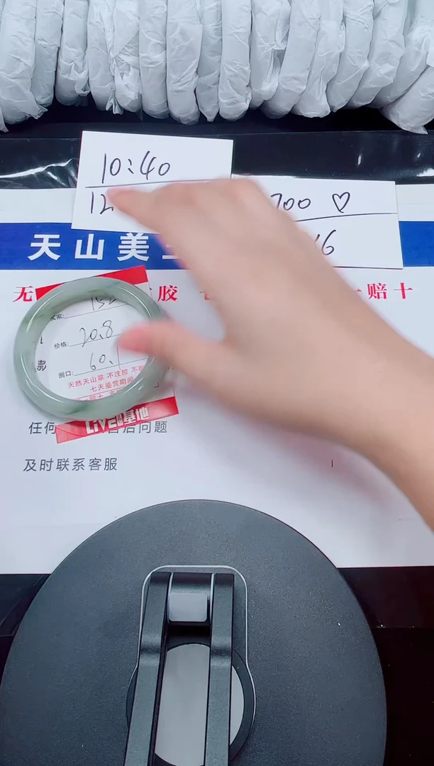 未镶嵌手镯石英质玉152-59/61