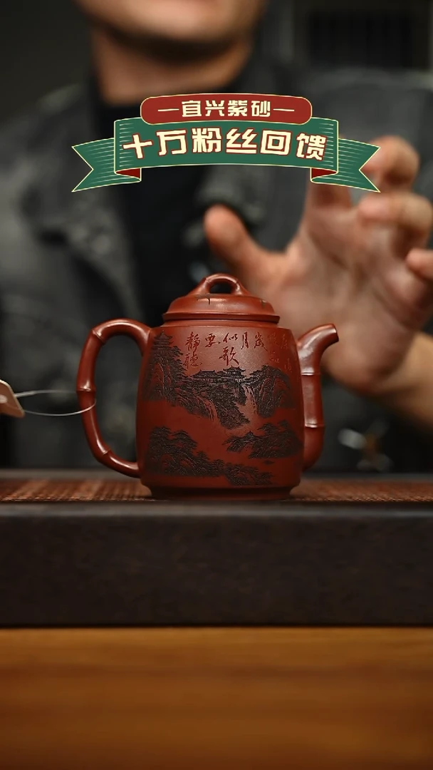 茶壶紫砂宜兴原矿 手工 紫砂壶容量280cc