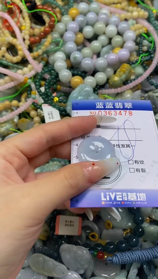 颈饰未镶嵌翡翠闪购0363478