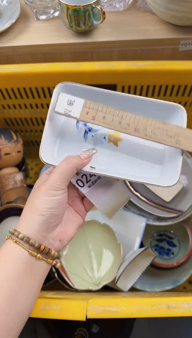 248回流瓷器，默认微瑕，18包邮