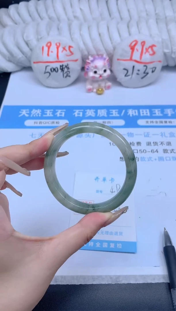 石英质玉手镯未镶嵌K48-56