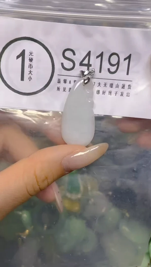颈饰未镶嵌翡翠/ S /翡翠A货，一件也是批发价