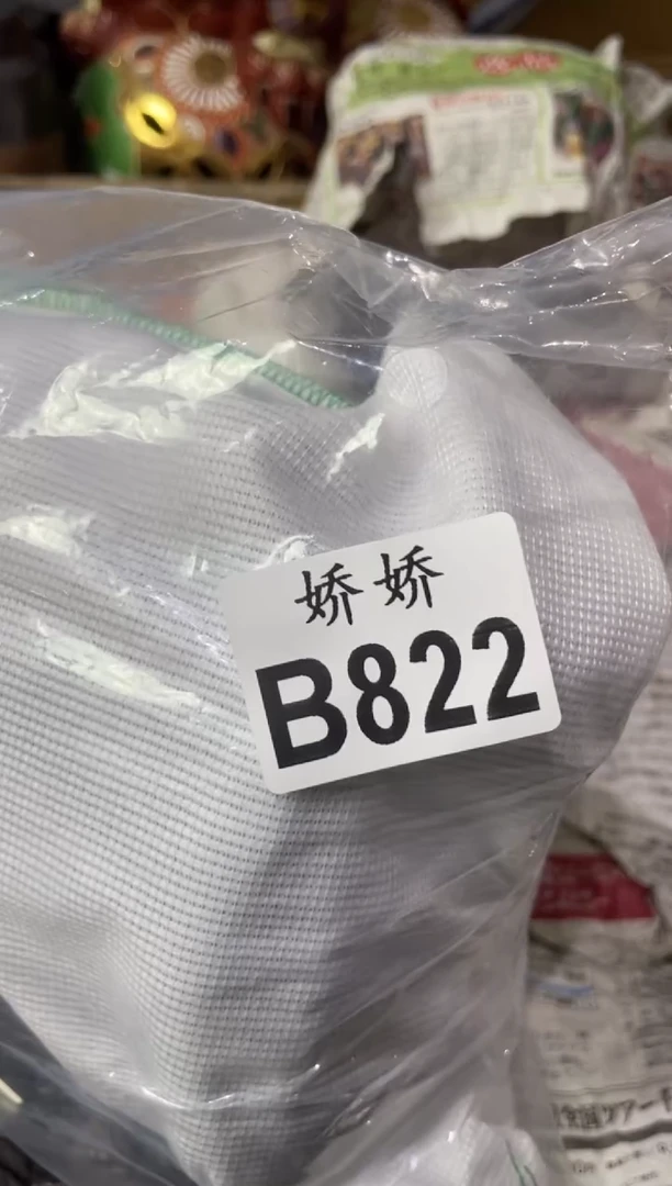 瓷片822 网前雨刮器 网前雨刮器