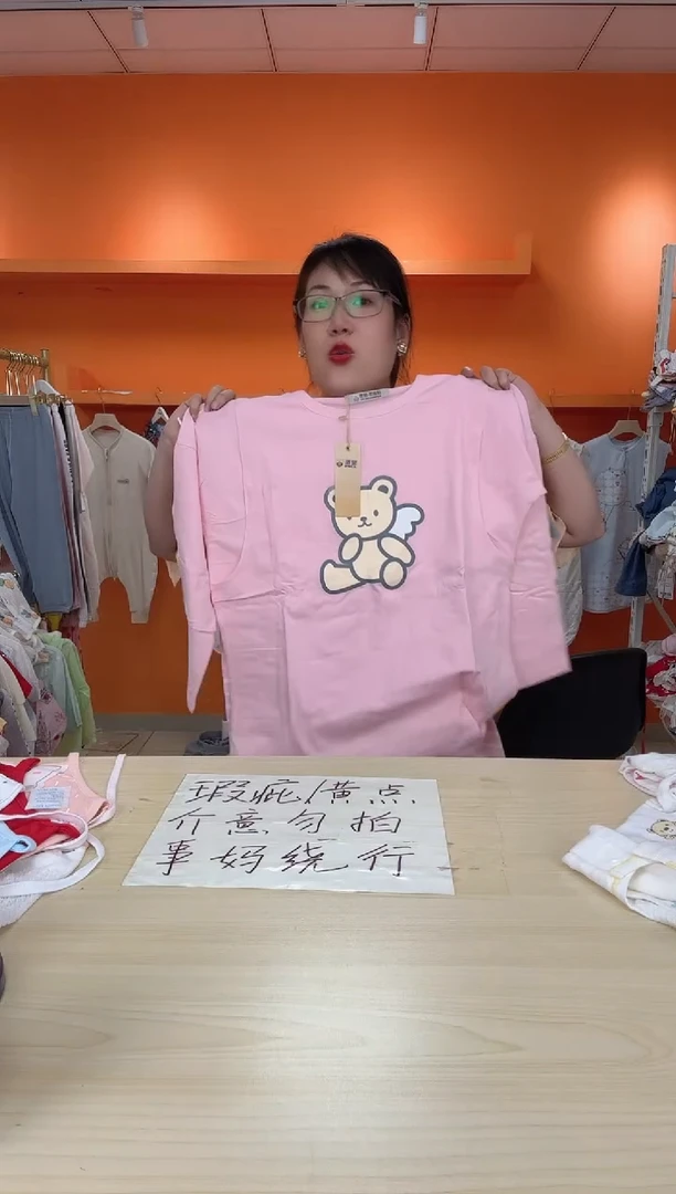 XL月子服坐月子家居服衣服女130-150