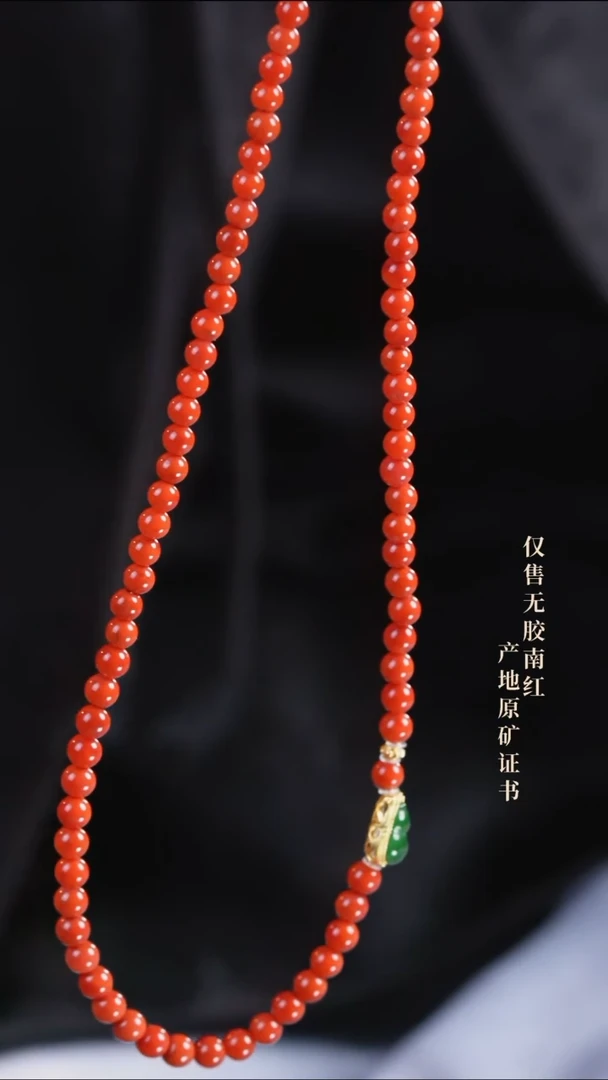 南红玛瑙未镶嵌颈饰设计@@SJC1852A