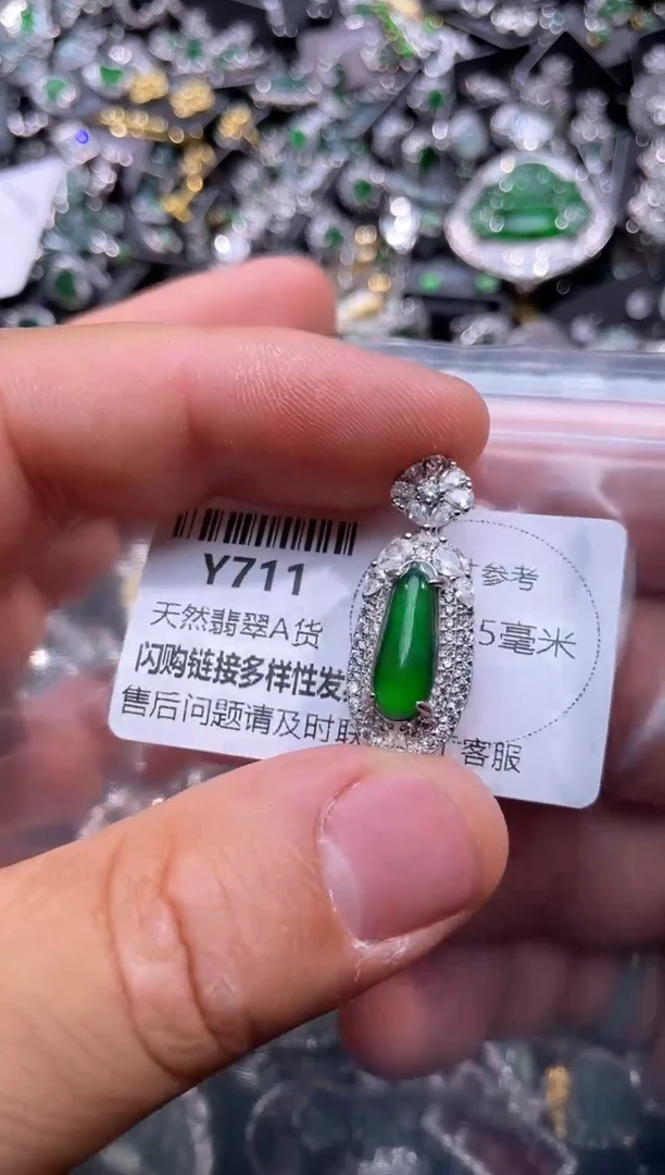 【闪购商品】翡翠颈饰未镶嵌Y711吊坠