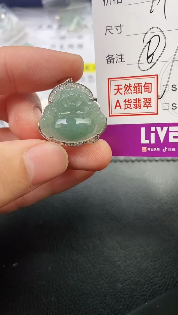 颈饰银S925镶嵌翡翠顺**水挂件