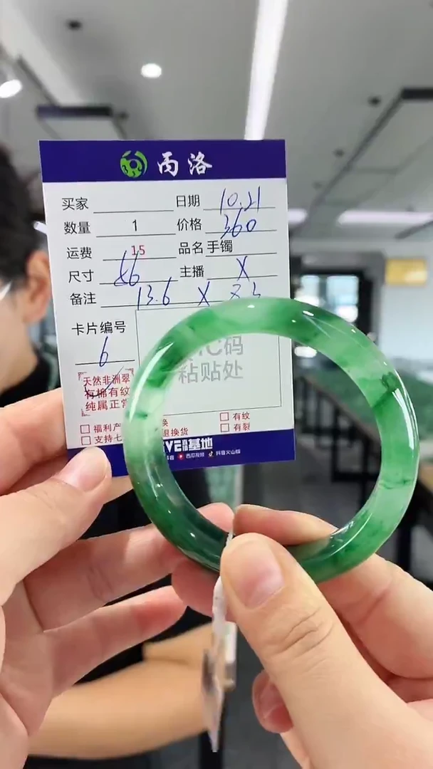 未镶嵌石英质玉手镯56