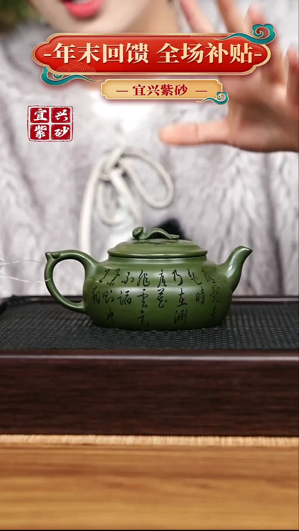 茶壶紫砂宜兴原矿 半手工 紫砂壶