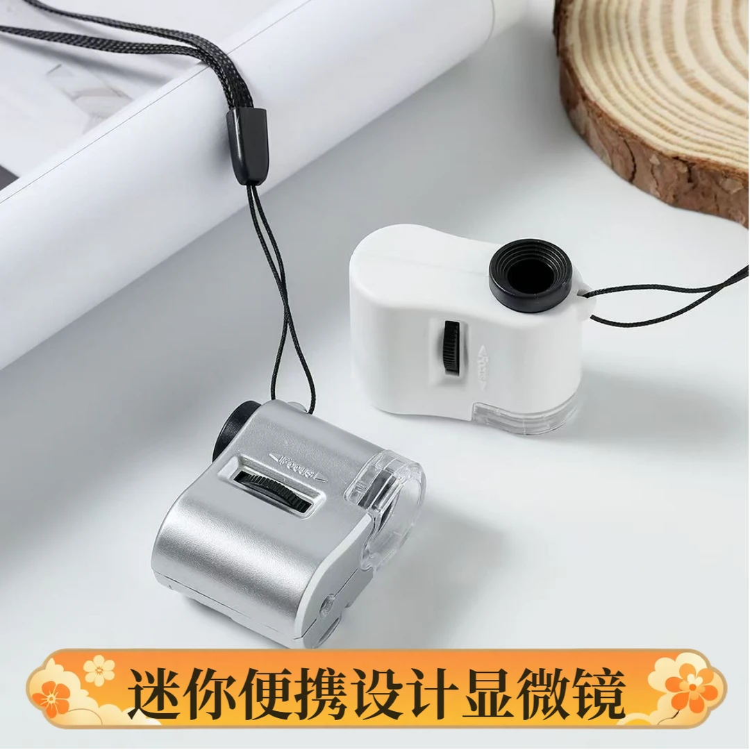 2025年细看放大镜便携带灯显数码微镜