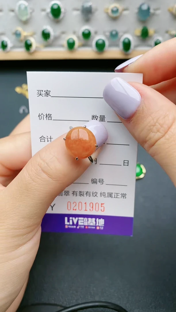 【闪购商品】翡翠戒指银S925镶嵌1905