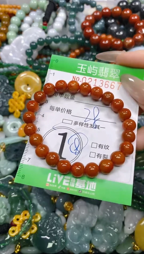 颈饰未镶嵌翡翠闪购0213667多样性发其一