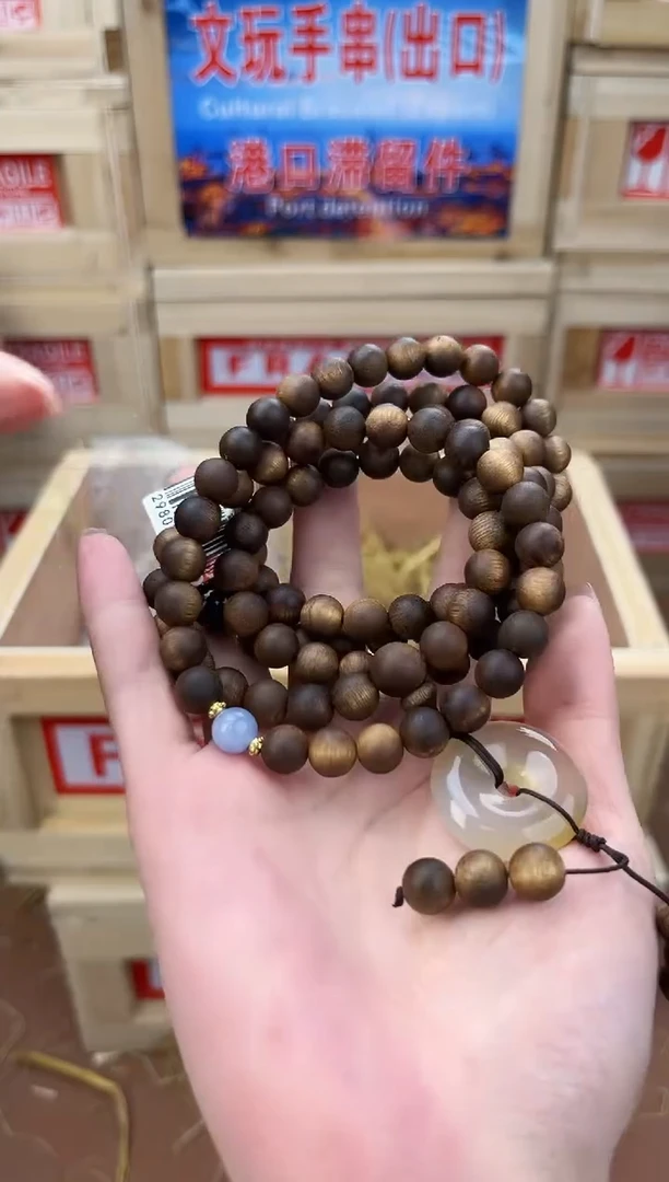 手串柒禾S精选手串（无礼盒）