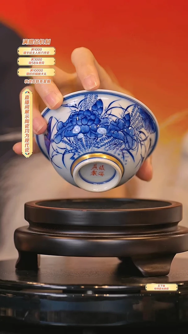 瓷片张海燕-*流水68