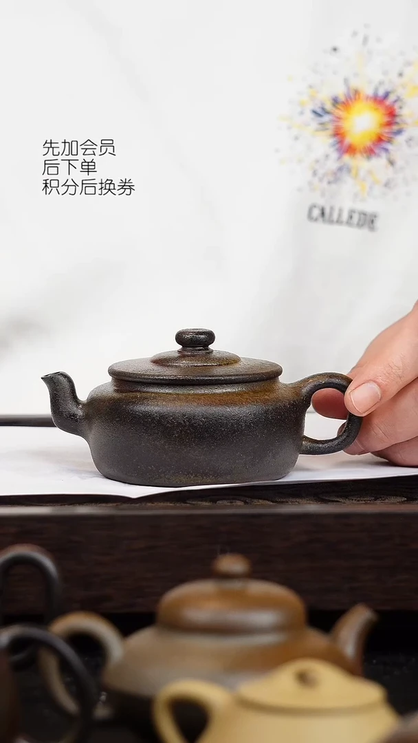 茶壶紫砂柴烧平台底曹清宽口旭帽