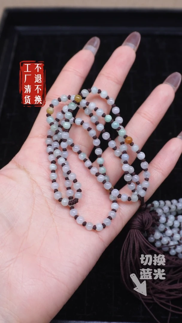 【闪购商品】翡翠颈饰未镶嵌221有纹裂多样性发其一 不退不换