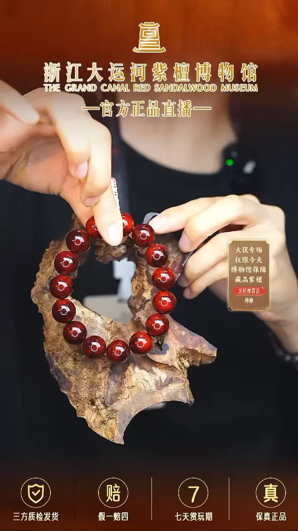 小叶紫檀手串/手链1.5树瘤瘤疤多样性发其一