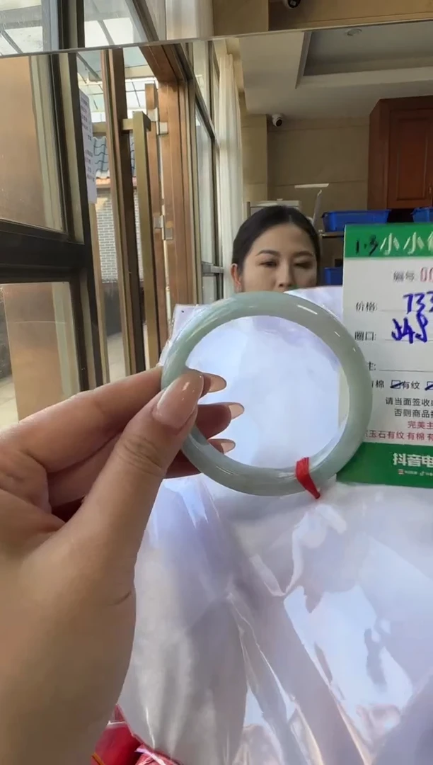 未镶嵌手镯翡翠A货手镯/微瑕