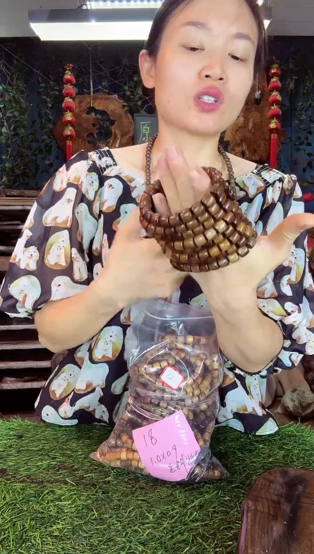 金丝楠小叶祯楠611手串1.0直切