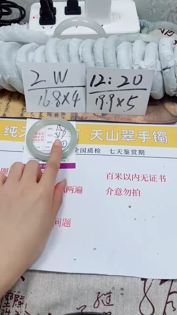 【闪购商品】石英质玉手镯未镶嵌k157-51.52