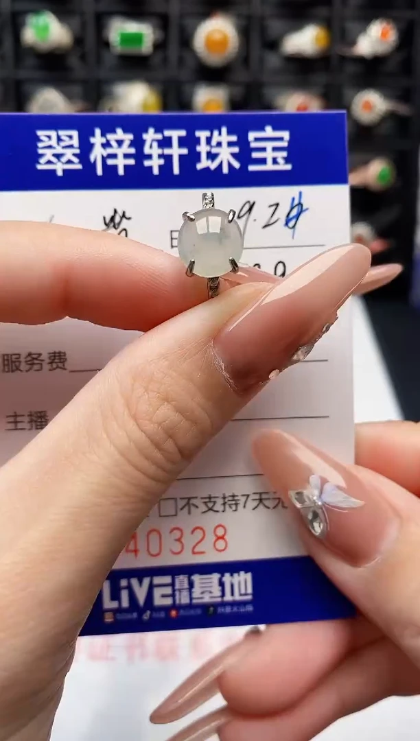 银S925镶嵌戒指翡翠0328
