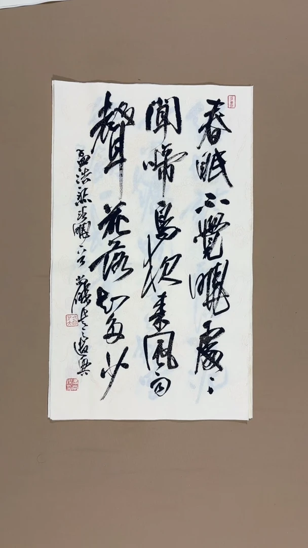书法冯尚杰老师书法福利专场