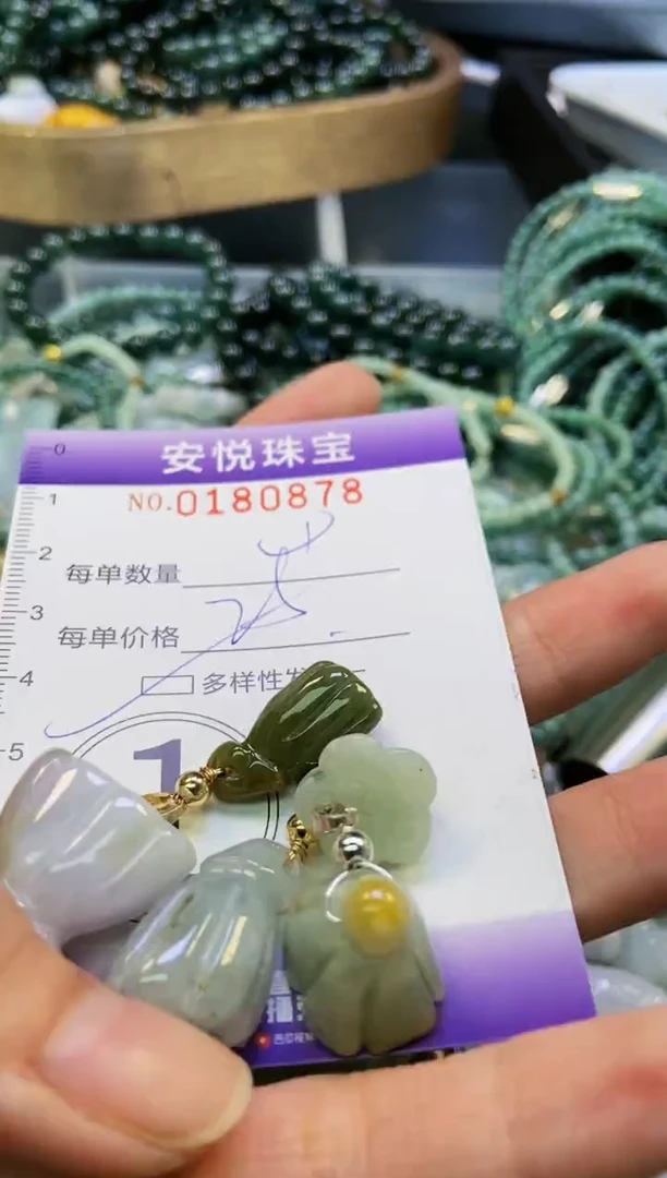 翡翠未镶嵌颈饰闪购0180878多样性发其一