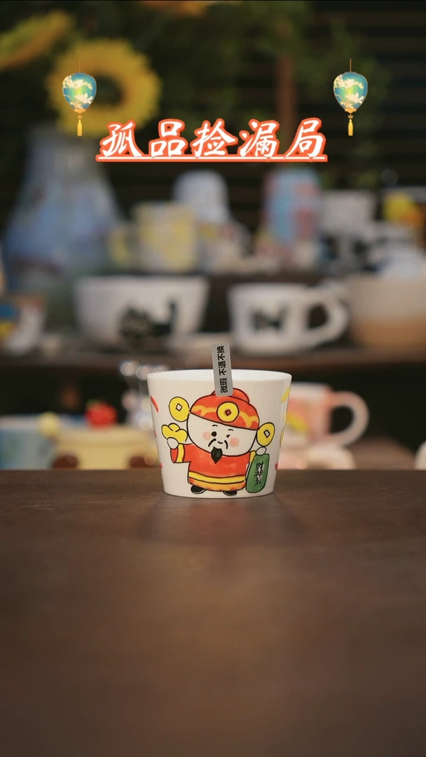 【闪购商品】其他景德镇可爱设计师款陶瓷