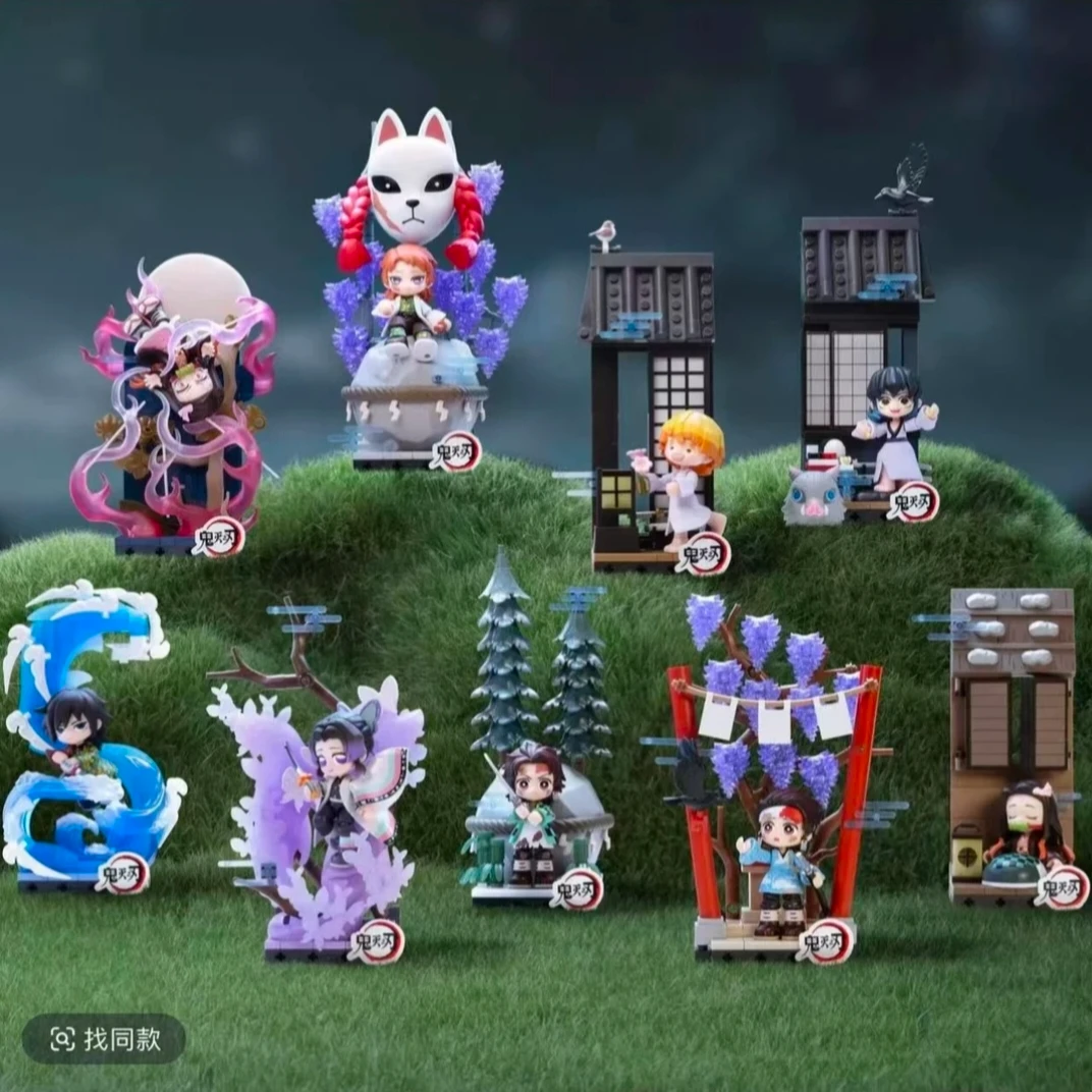 【正版】正版鬼灭之刃立志篇系列积木手办盲盒玩具摆件潮玩礼物