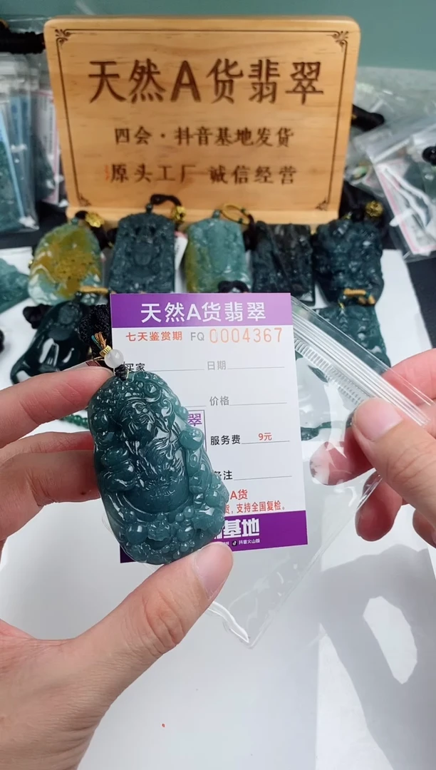 颈饰未镶嵌翡翠