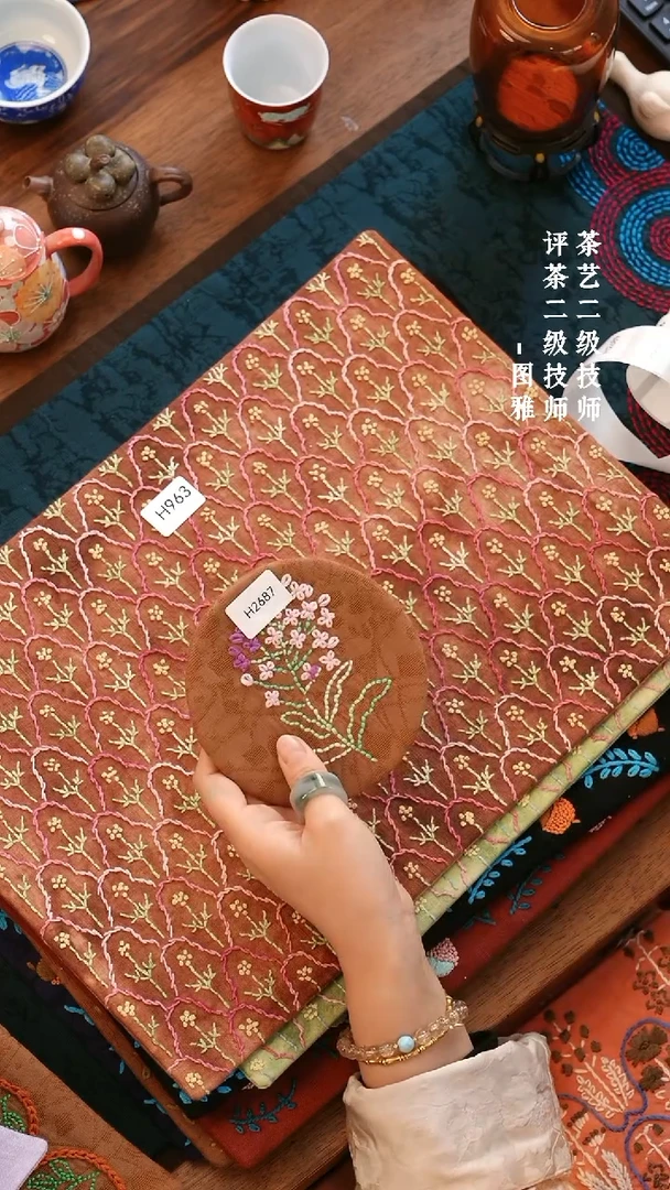 【闪购商品】H2687