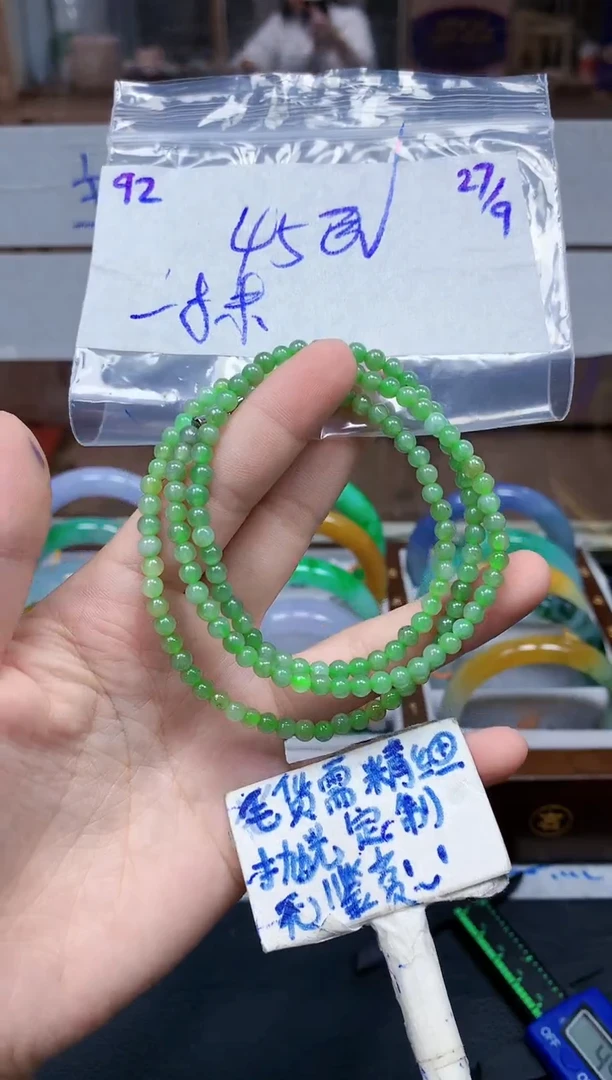 未镶嵌定制翡翠一**阳92毛货需精细抛光挂件多样性拍一发一