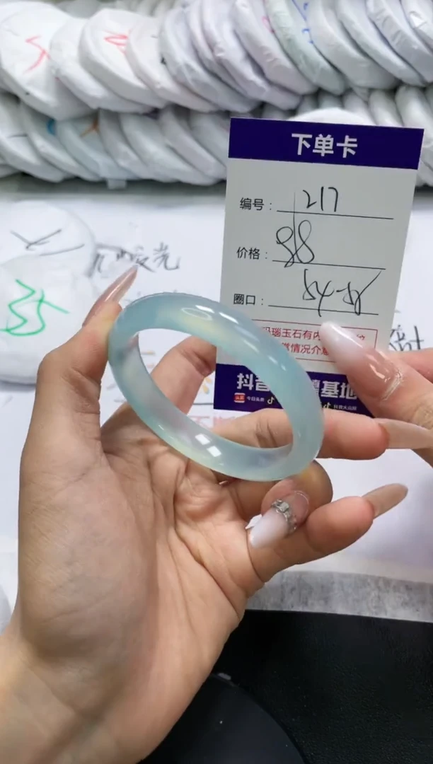 未镶嵌手镯玛瑙/玉髓217