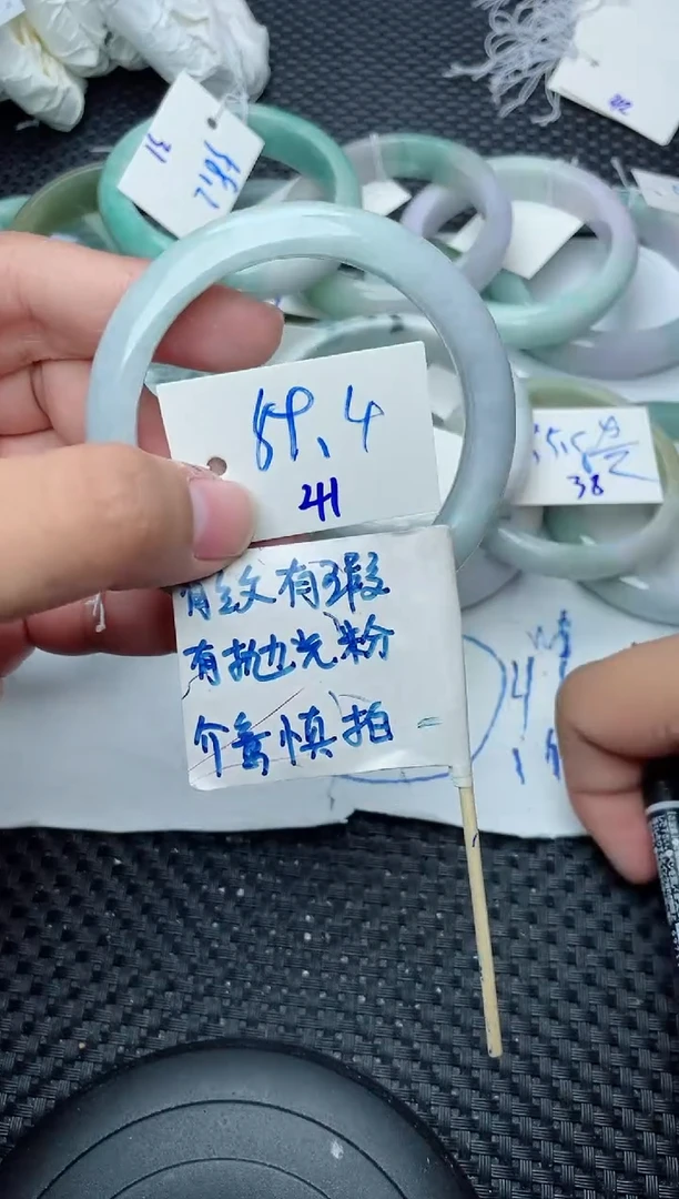 未镶嵌手镯翡翠41