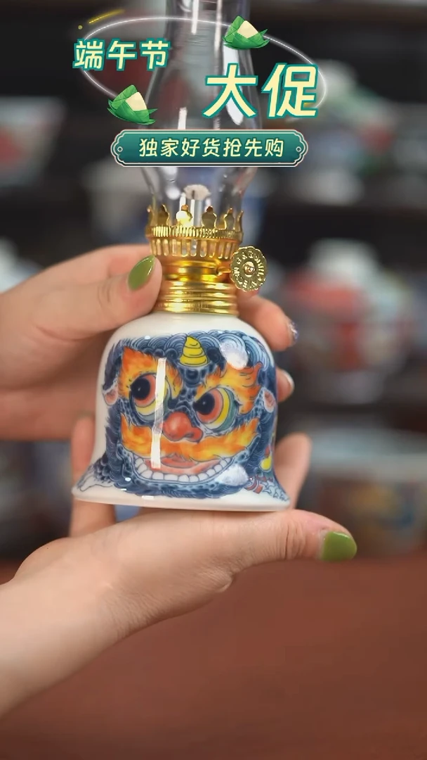 昨明 醒狮小酥扥（福利）