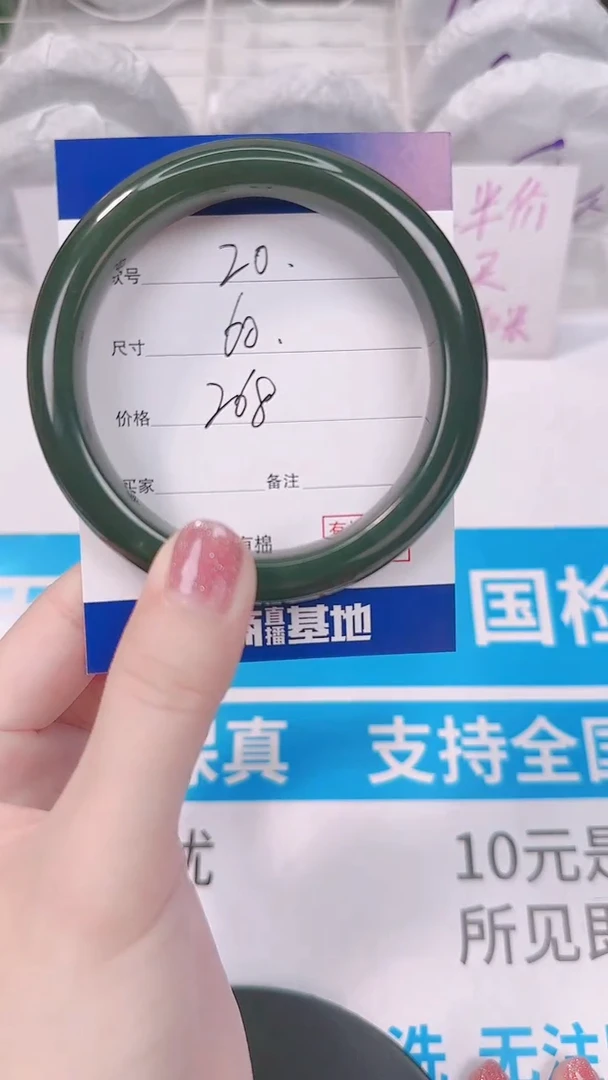 未镶嵌手镯和田玉60