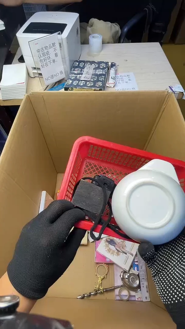 我***了二手商品不退不换