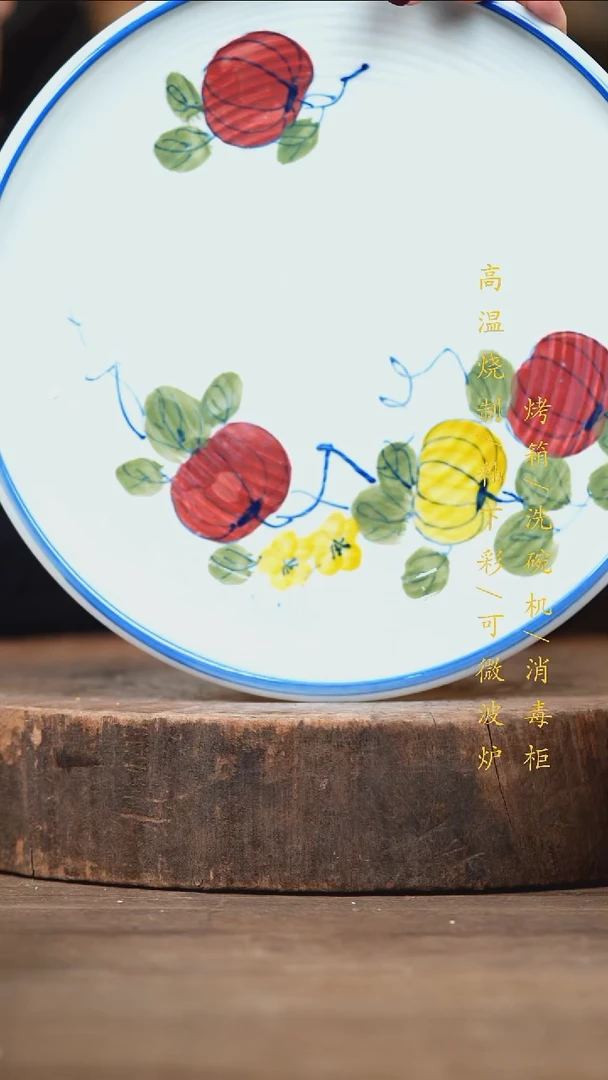 瓷片景德镇高温釉下彩（食品级）
