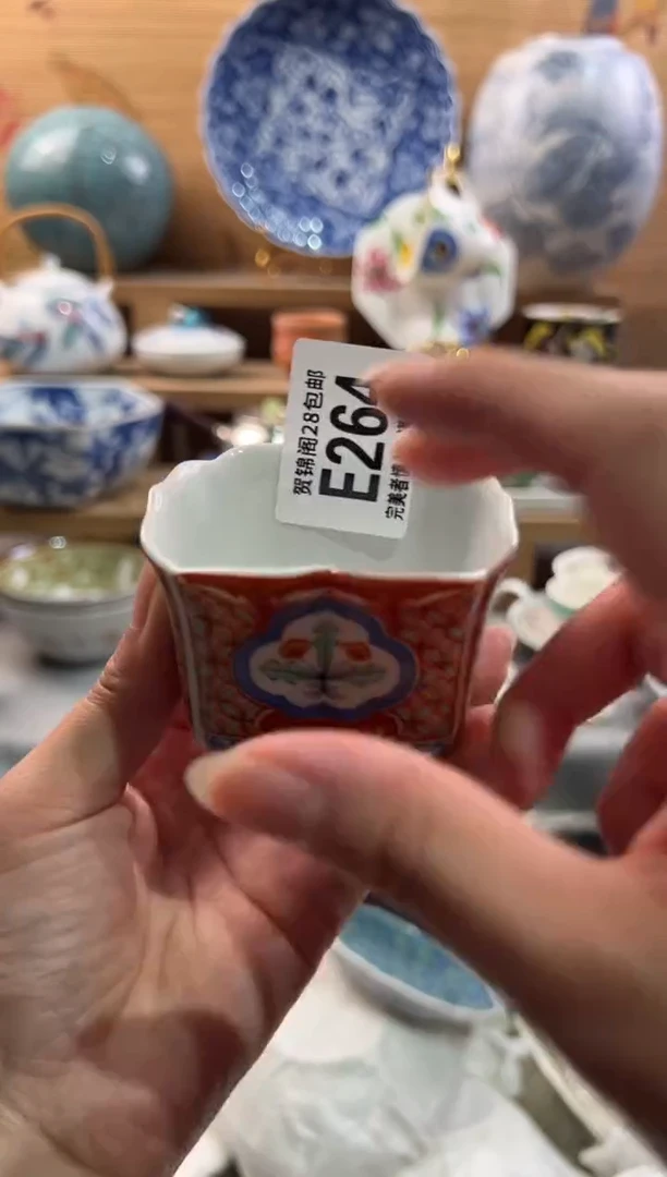 瓷片唐****馆      E264