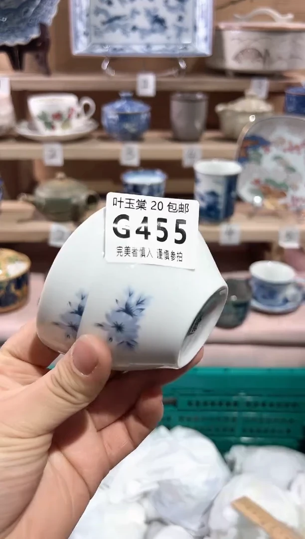 【闪购商品】瓷片当天满20米包邮G455