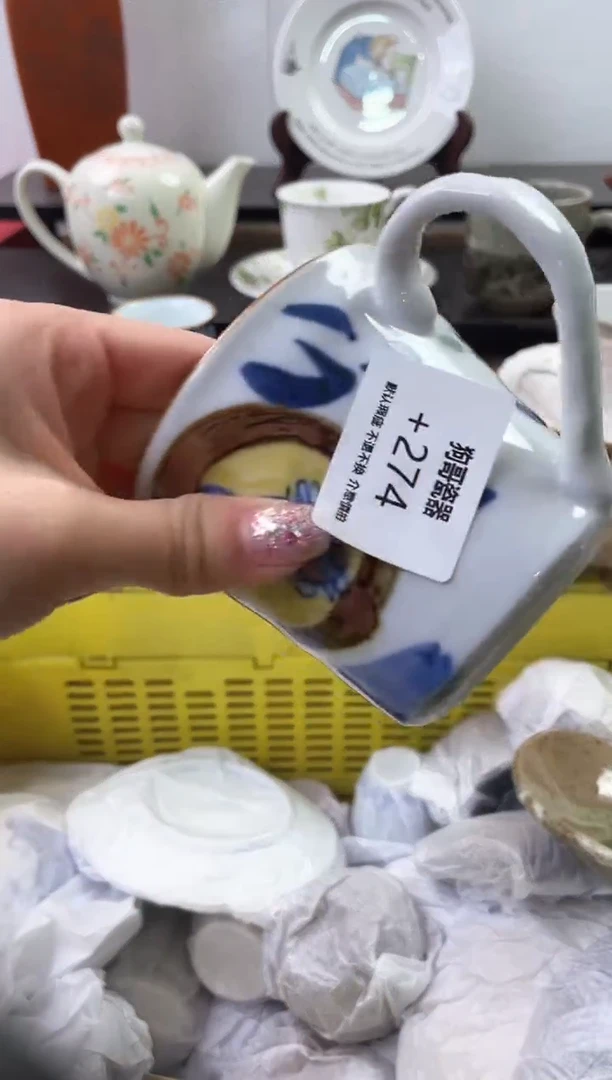 【闪购商品】瓷片274海外中古回流瓷器 默认瑕疵慎拍