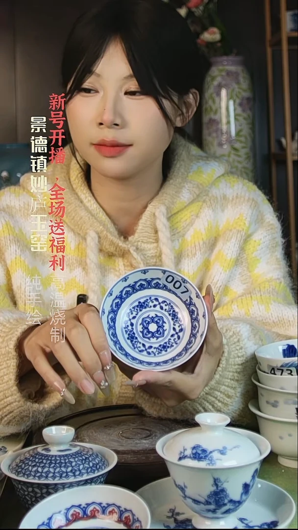 盘沙***茶妙庐玉窑宝象普洱007