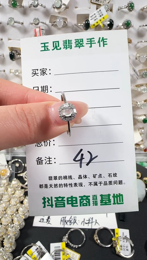 银S925镶嵌戒指翡翠缅甸翡翠925银镶嵌-42