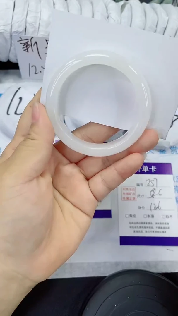 未镶嵌手镯石英质玉257-52/53
