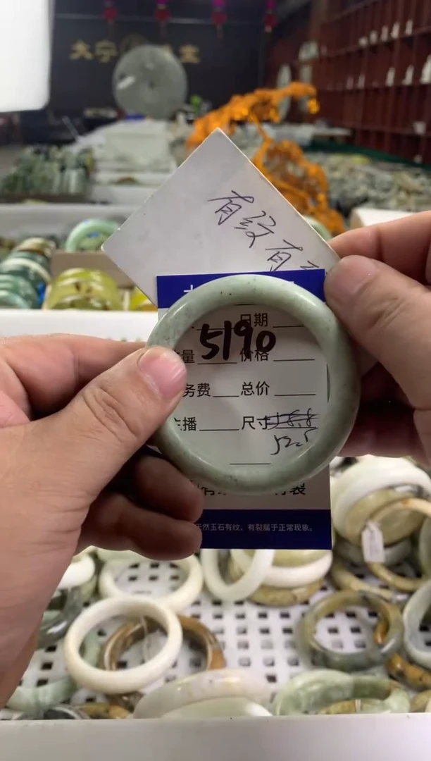 蛇纹石玉未镶嵌手镯5190