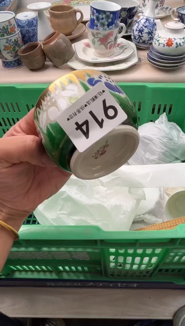 瓷片鑫*       914